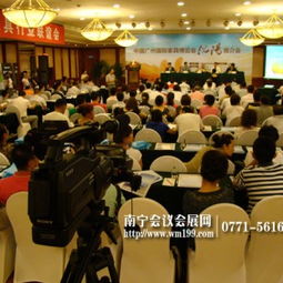 南宁专业会议布置服务公司 打造高效专业的会议及展览体验