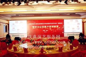 广西企业年会策划指南及南宁优质企业年会策划公司推荐