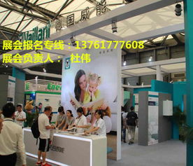 2018第十四届中国上海室内供暖系统及新能源设备展览会 引领行业创新，推动绿色未来