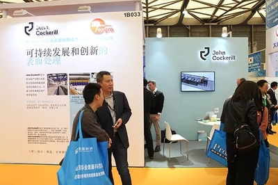 智能+助力表面工程高质量发展 2019国际表面工程展开幕