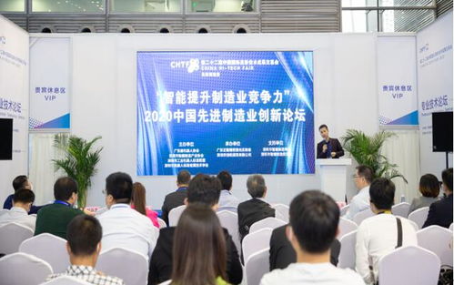 第二十三届高交会先进制造展 工业互联网新网络赋能，打造竞合新优势